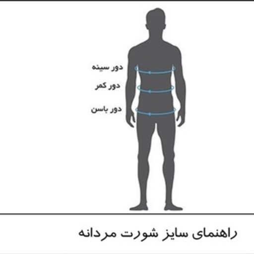 شورت مردانه نیم پا xxl نخ ملانژ  ویسکوز