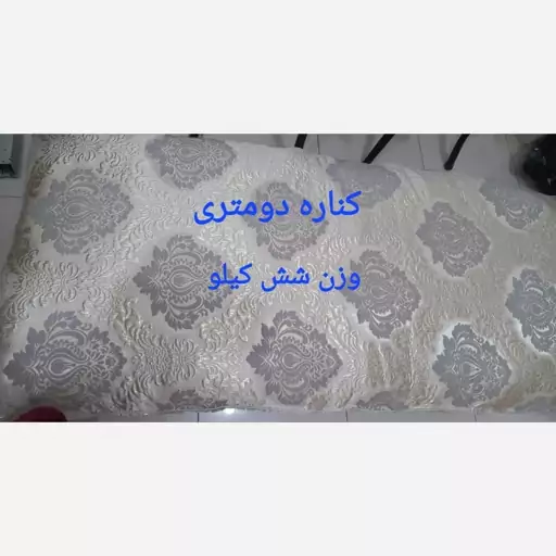 تشک کناره 