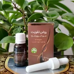 روغن تقویت مو، ابرو و مژه (یکی از بهترین محصولات جهت پر پشت شدن موها)