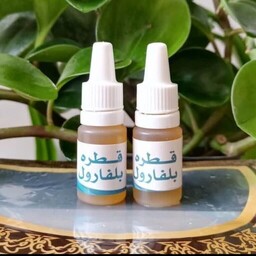 قطره بلفارول، تقویت کننده عالی، مو، ابرو و مژه، پر پشت کننده مو، برطرف کننده ریزش مو، ضد التهاب و ضد شوره