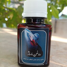 روغن ماساژ  