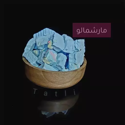 بستنی پفکی مخلوط تاتلی (50گرمی)