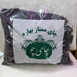 چای ممتاز بهاره نیم کیلویی باغات گیلان 