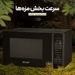 مایکرووید نیولند مدل2744(ارسال رایگان)