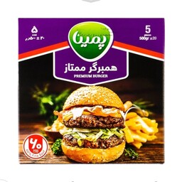 همبرگر 60 درصد گوشت ممتاز پمینا کاله 500 گرم