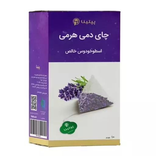 چای دمنوش اسطوخودوس پپتینا ساشه ای بسته ی 10عددی 