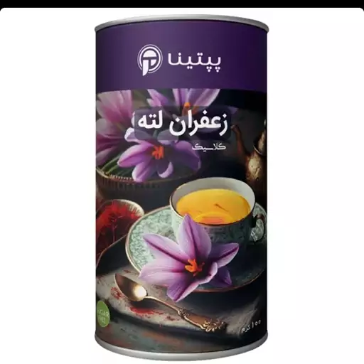 چای دمنوش زعفران لته کلاسیک پپتینا قوطی 100 گرمی 