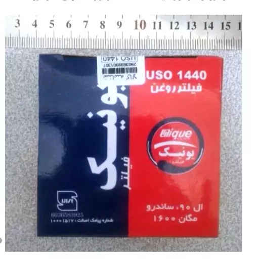 فیلتر روغن تندر 90 (L90)، مگان 1600، ساندرو یونیک کد فنیUSO1440