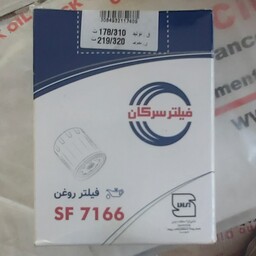 فیلتر روغن هایما S5 و S7 جک J3- J4- J5- S3 مزدا 2 و B2000 ولکس C30 برلیانس سری 2 آریو Z300 کاپرا کاپرا2 لندمارک کارا 200