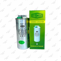 خازن 45 به اضافه 5 میکروفاراد کولر گازی اوجی کول OGCOOL