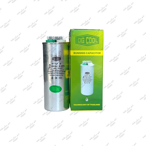 خازن 50 به اضافه 5 میکروفاراد کولر گازی اوجی کول OGCOOL