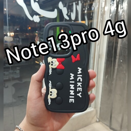 کاور Note 13pro rg عروسکی-گارد نوت سیزده