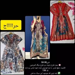 پانچ ساحلی النا هندی