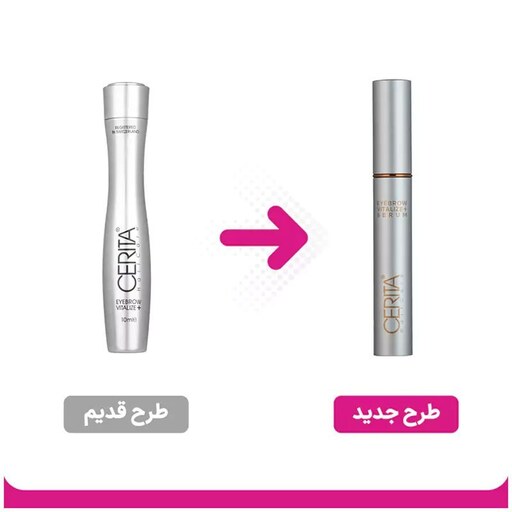 سرم تقویت ابرو سریتا مدل Eyebrow Vitalize حجم 8 میلی لیتر