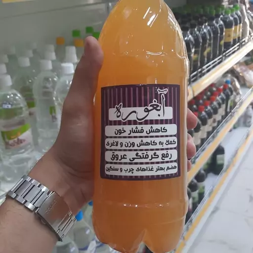 آبغوره طییعی