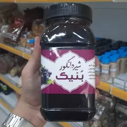 شیره انگور