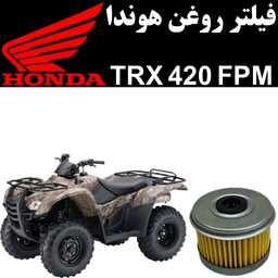 فیلتر روغن هوندا TRX 420 FPM