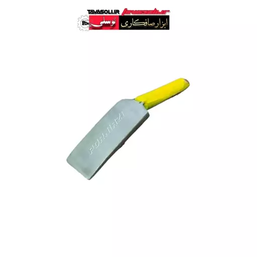 مشتی صافکاری مدل دسته دار فنر پلوسی کوتاه (پس کرایه)