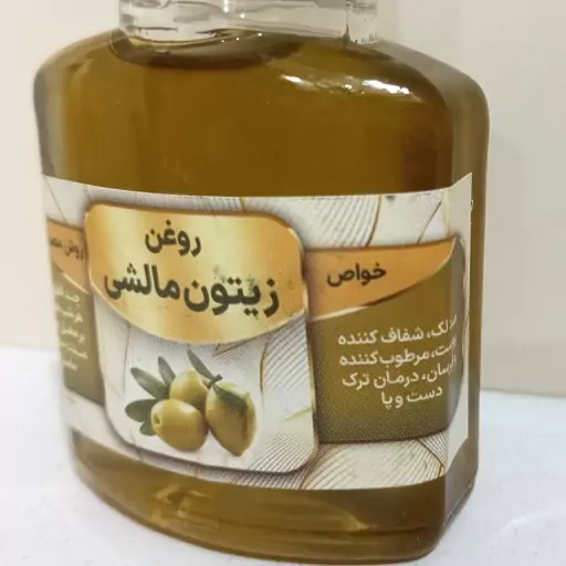 روغن زیتون 60 میل