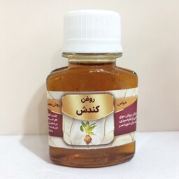 روغن کندش 60 میل