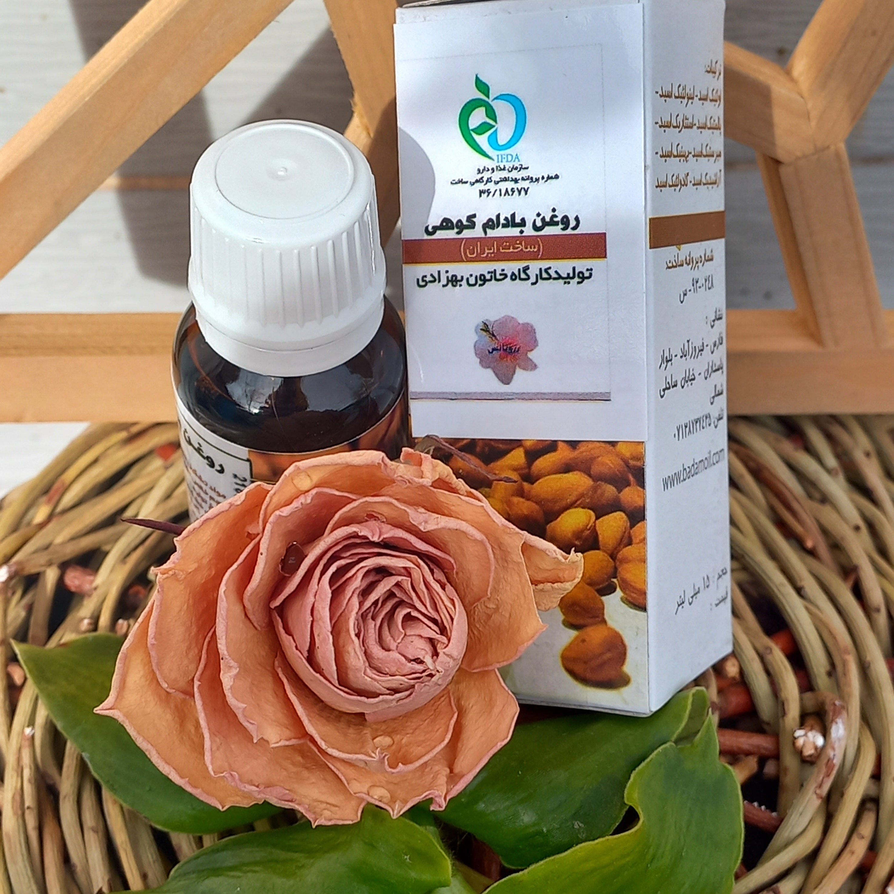 روغن بادام کوهی ارگانیک و موثر برای بهبود لک و چروک دور چشم ، شاداب کننده پوست،بهبود دهنده سرفه کودکان 