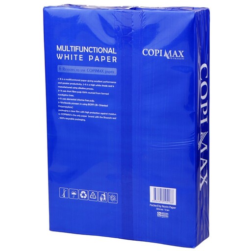 کاغذ COPIMAX 75g A4 نوین کاغذ شیراز بسته 500 عددی