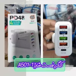 کلگی شارژر فست 5 پورت