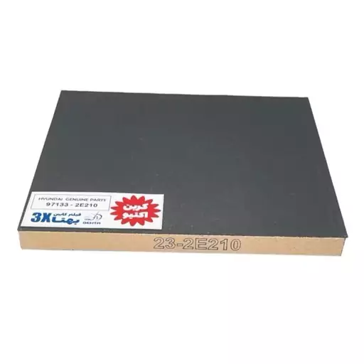 فیلتر کابین بهتا مناسب  هیوندای توسان 97133-2E210