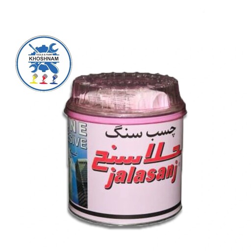 چسب سنگ جلاسنج 1 کیلویی(پس کرایه)