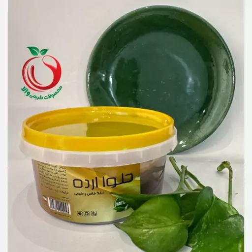 حلوا ارده حاوی شیره خرما 500گرمی(انرژی زا.رفع کم خونی)