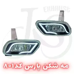 مه شکن پژو پارس مدل J.S 801