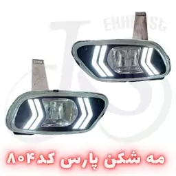 مه شکن پژو پارس مدل J.S 803