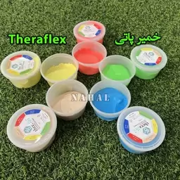 خمیرپاتی theraflex (سبز) گرید4