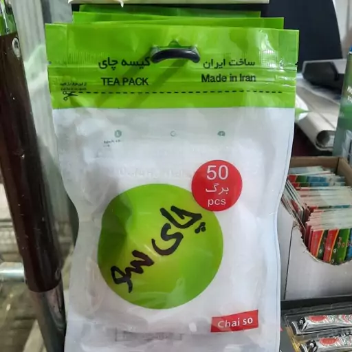 کیسه چای سو بسته 50 تایی  پک 10 عددی فیلتر چای سو 