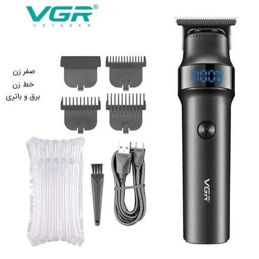 ماشین اصلاح و خط زن موی و صورت مدل V-987