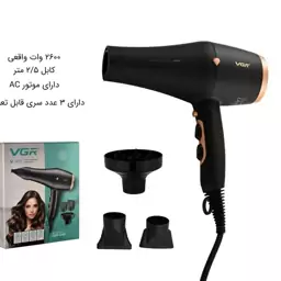 سشوار حرفه ای وی جی آر مدل V-462