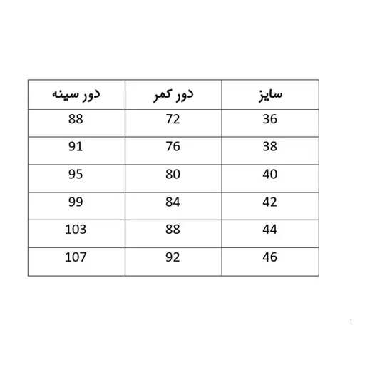 لباس تور زنانه طرح گل بابونه 