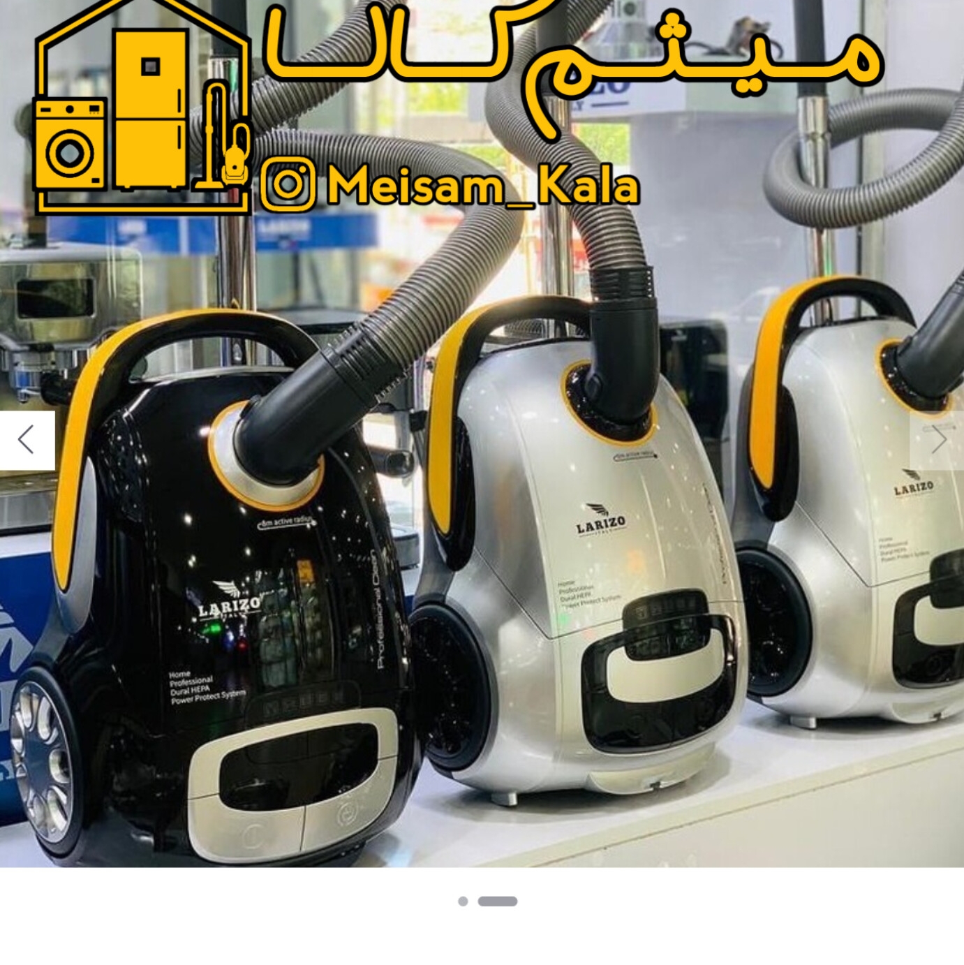جاروبرقی 