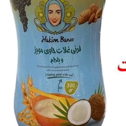 پک کودکان 