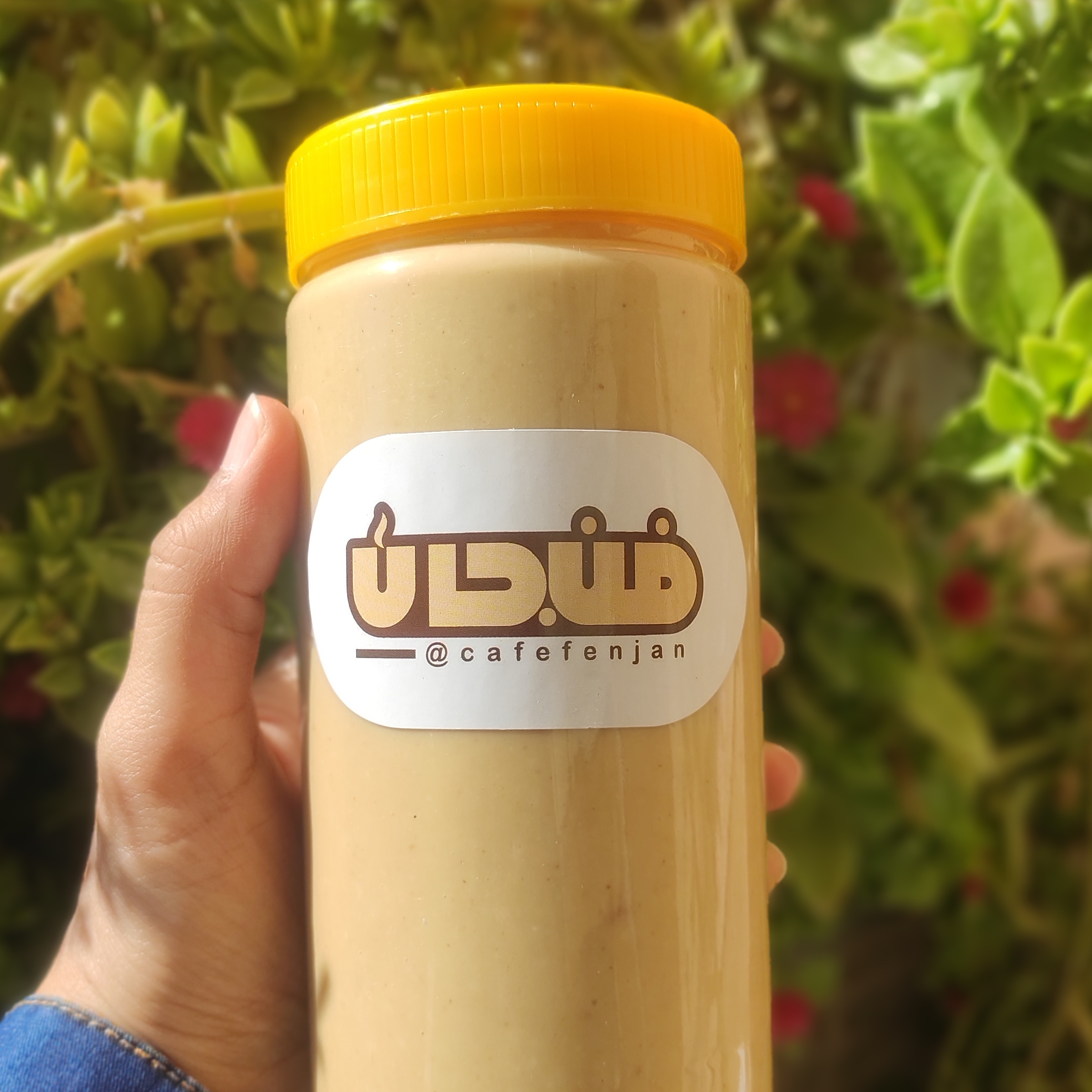 کره بادام زمینی