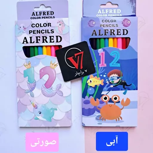 مداد رنگی 12 رنگ مثلثی مدادرنگی 12تایی سه گوش برند ALFRED