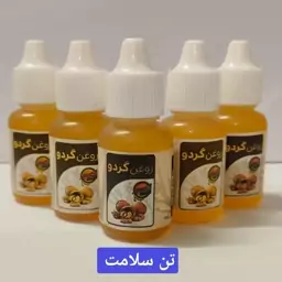 روغن گردو