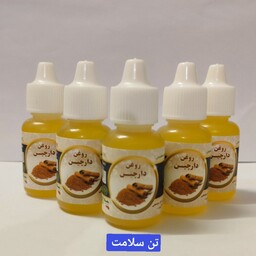 روغن دارچین