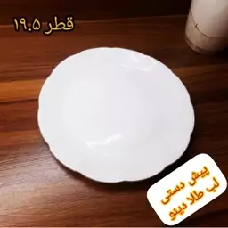 پیش دستی لب طلا دینو مدل نیلوفری در ارزان پلاسکو خورشید شب 