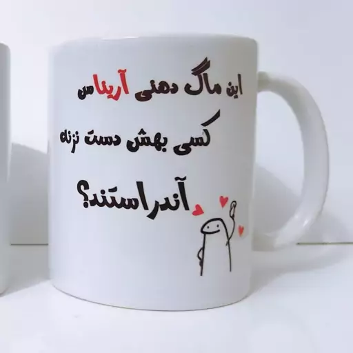 ماگ میقولی