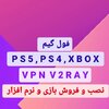 فروشگاه علی فردین