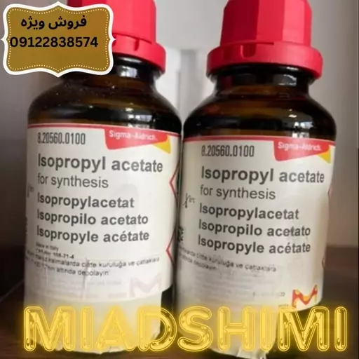 ایزوپروپیل استات (Isopropyl acetate) 100گرمی