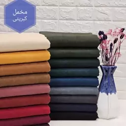 پارچه مخمل کبریتی ریز عرض 150 قیمت برای ده سانتی  متر