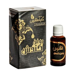 روغن کندش قانون (30 میلی لیتری) کندوش