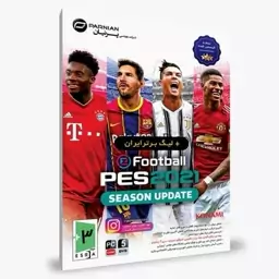  فوتبال pes 2021+لیگ برتر ایران   برای کامپیوتر 